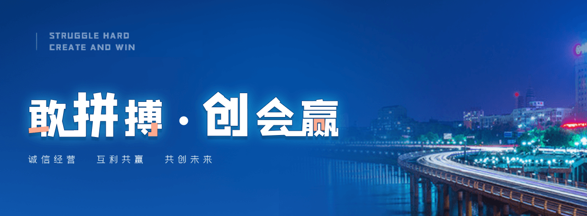 明港轻轨加工厂